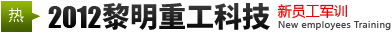 攝影展：這些年，我們一起上班的日子
