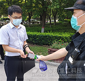 科學防疫，安全辦公